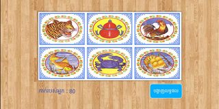 Khla Khlouk Games - Screenshot 2