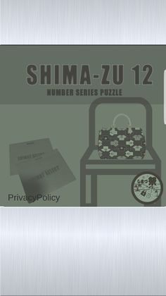 Shima-zu12 - Screenshot 1