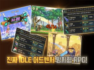 Adventure of Cheeky : Idle RPG - Screenshot 3