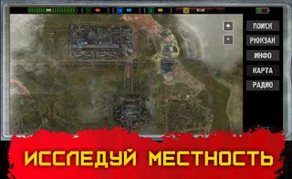 Exit Stalkers - Screenshot 1