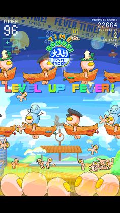 Arien Go Home - ball-toss game - Screenshot 2