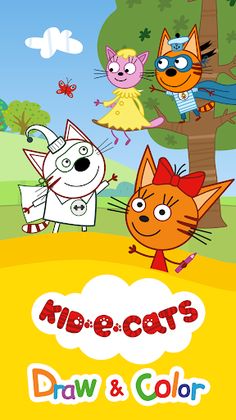 Kid-E-Cats Kids Colour Book - Screenshot 1