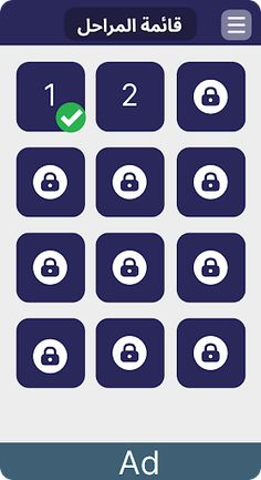 Multiple Choices quiz - Screenshot 2