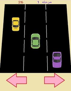 ماشین بازی کودک - Screenshot 2