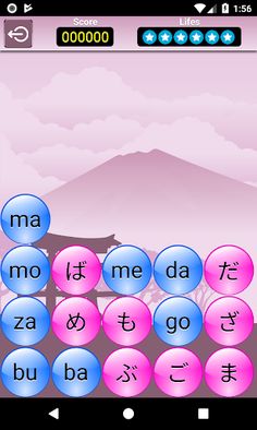 Kana Balls - Screenshot 2