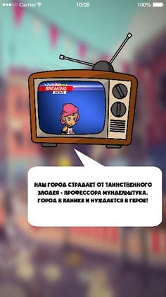 ArmUp - Батлграунд в кармане - Screenshot 1