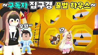 돼지저금통 - Screenshot 3