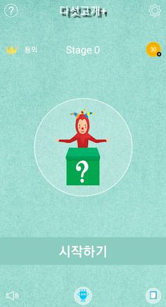 FiveQuiz-Premium - Screenshot 1