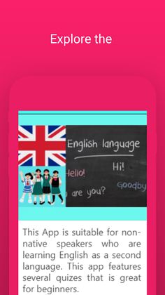 English  Quiz - Screenshot 3