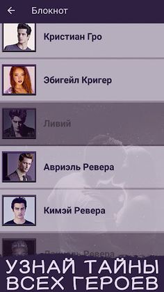 Загадка Поместья Ревера 2 - иг - Screenshot 4