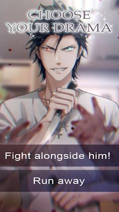 Attack of the Dead: Romance yo - Screenshot 2