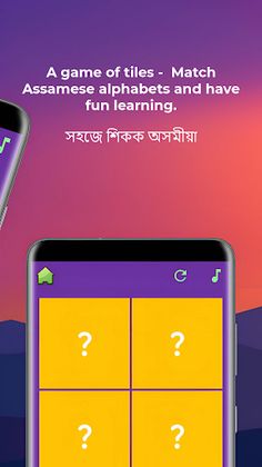 Tile Match - Screenshot 2