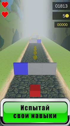 Different Ways - Screenshot 2