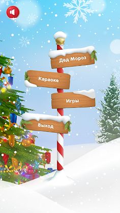 4DSurprise - Screenshot 2