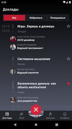 Quksch - Screenshot 1