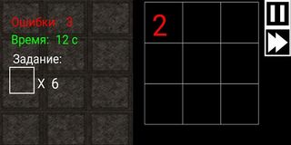 Cosmo Tap - Screenshot 3