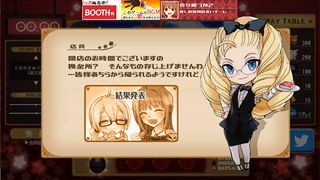 Real-Time Assist Replay Time - Screenshot 2