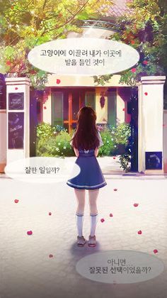 외모렌탈샵 - Screenshot 2