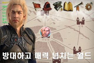 마이스터 - Screenshot 2