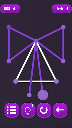 Connect The Dots - Line Puzzle - Screenshot 1