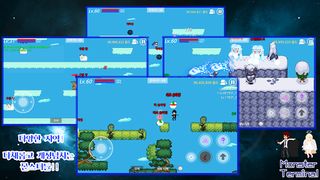 몬스터 터미널 [네코랜드] - Screenshot 3