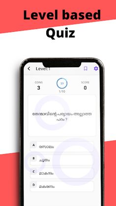 RankList : PSC Question Bank - Screenshot 3