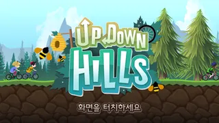 업다운힐즈 for ZOM - Screenshot 1