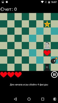 Clever Knight - Screenshot 2