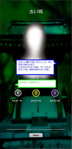 Ghost scan [AR & GPS game] - Screenshot 4