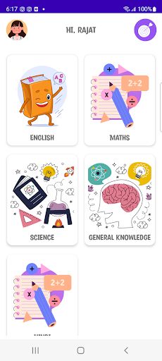 Khelo (Quiz-Game) - Screenshot 2