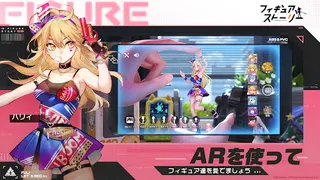 Figure Story - Screenshot 1