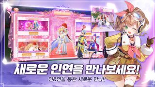 리버티레기온 - Screenshot 2