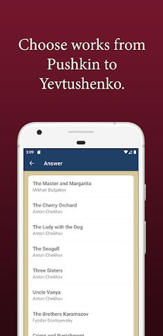 Fact Mountain — Russian Litera - Screenshot 2