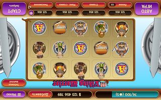 Бананы Делюкс - Screenshot 2