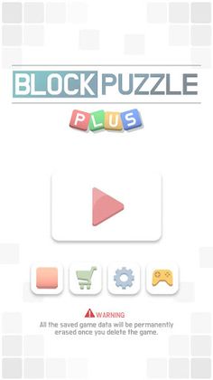 Block Puzzle Plus - Screenshot 1