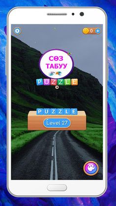 Сөз табуу игра на Кыргызском - Screenshot 1