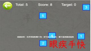 ApolloGames - Screenshot 2