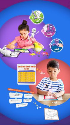 AR Live Coloring - Screenshot 1