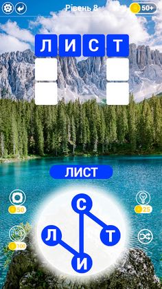 Знайди Слова - підключення слі - Screenshot 4