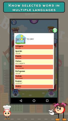 Spot n Link: Latin Languages L - Screenshot 1