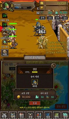 삼국지 키우기 - 방치형 RPG - Screenshot 3