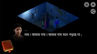 Missing - Screenshot 2