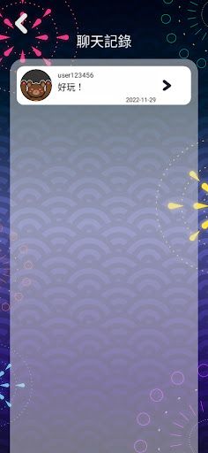 Legend Amusement - Screenshot 4