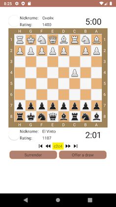 El Vinto Chess Online - Screenshot 3