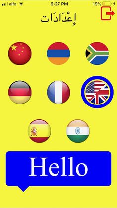 Play and Learn Arabic - Screenshot 3