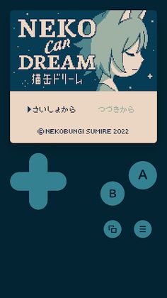 Neko Can Dream - Screenshot 1