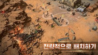 화성 대작전: 무한 야망 - Screenshot 3