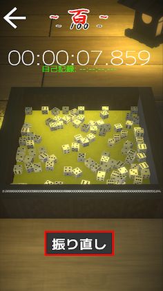 Extreme luck - Screenshot 3