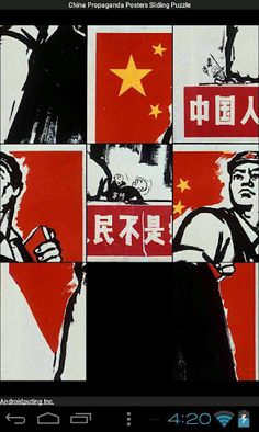 China Communist Sliding Puzzle - Screenshot 1