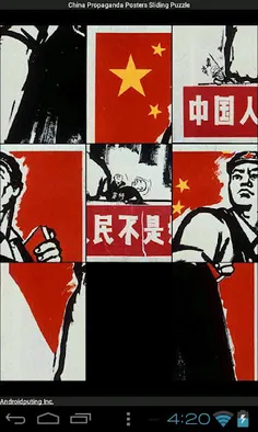 China Communist Sliding Puzzle - Screenshot 1